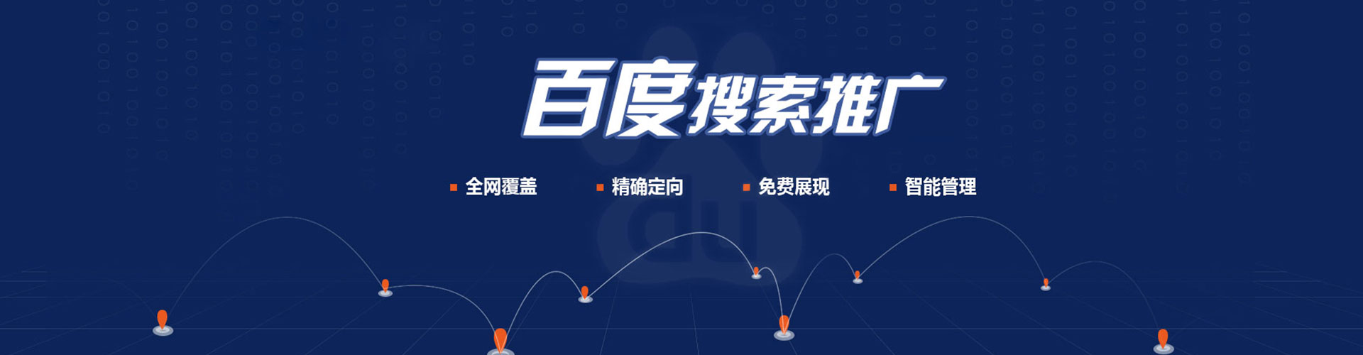 梅县百度充值返点