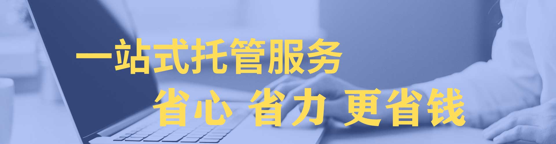 梅县信息流推广