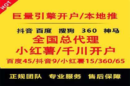 百度广告推广案例：关键词优化策略
